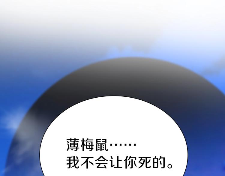 第15话 她的承诺146