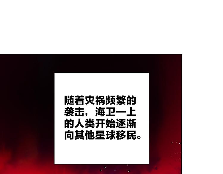 第15话 她的承诺7