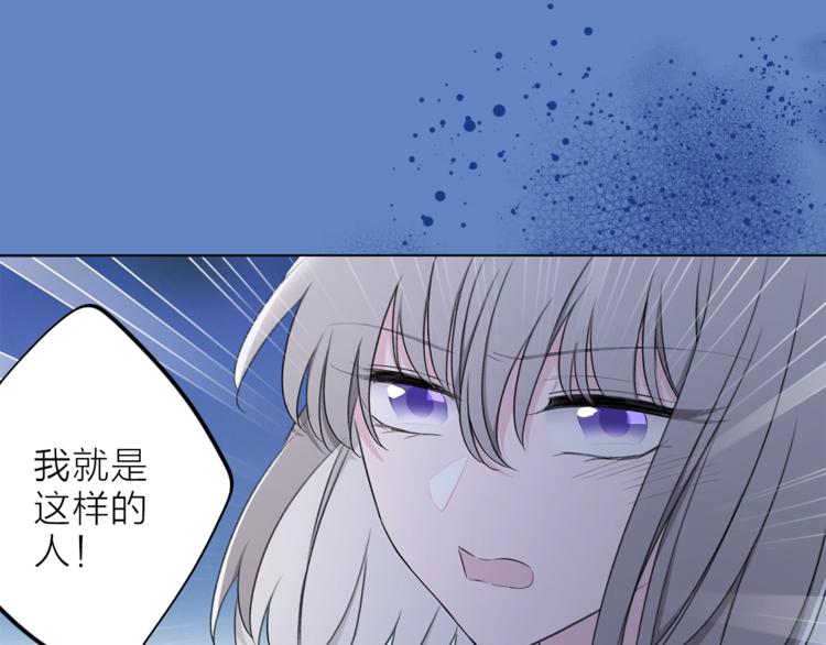 第24话 我们很相似77