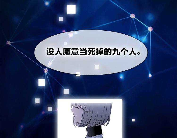 第19话 宴会16
