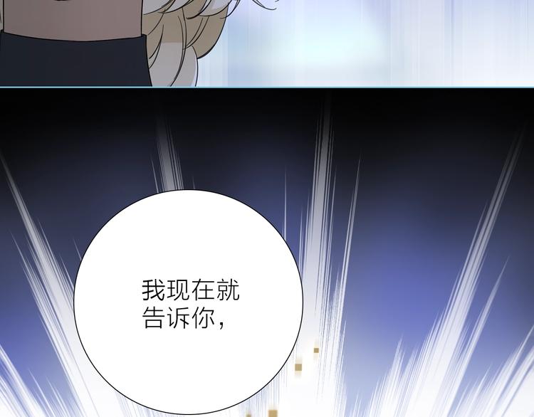 第23话 骗子23