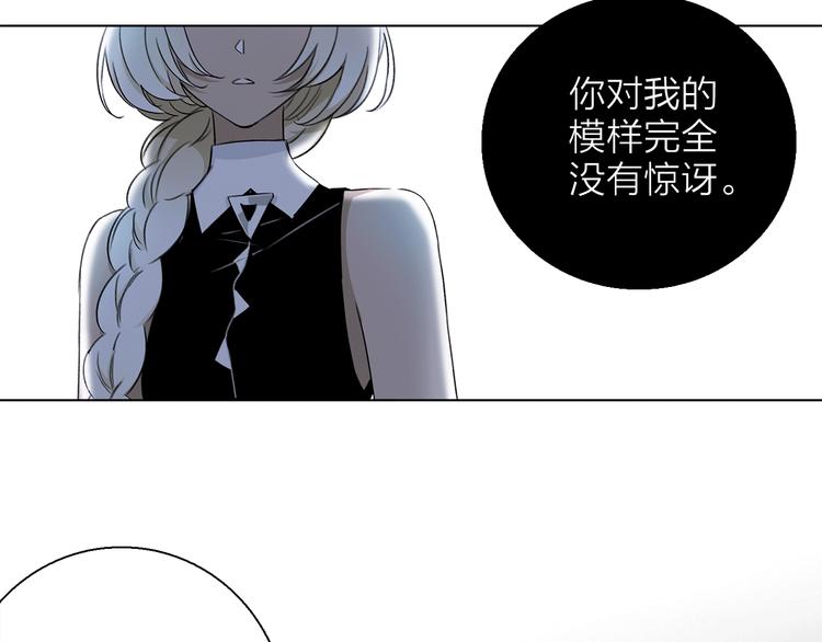 第11话 不一样的他们104