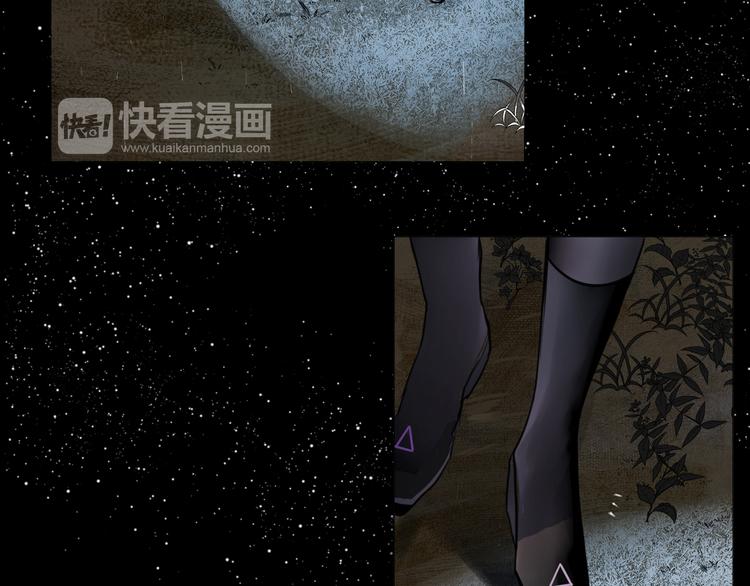 序章 宙海中降临的你28