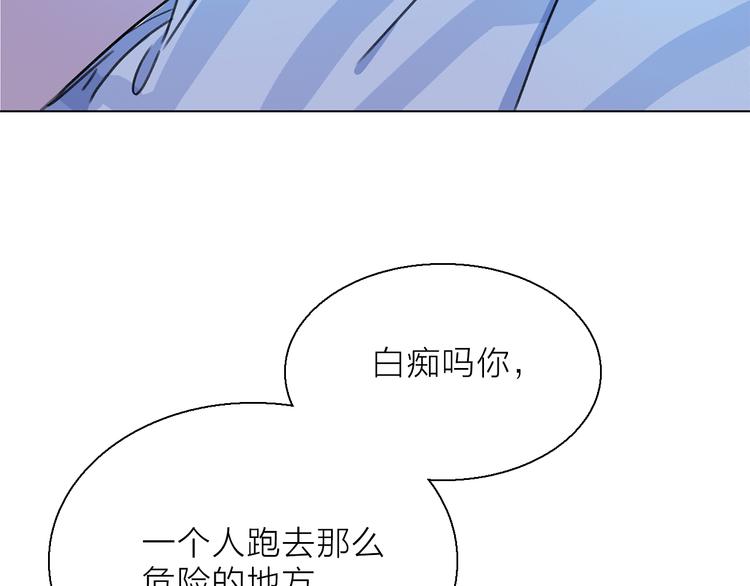 第5话 回归基地87