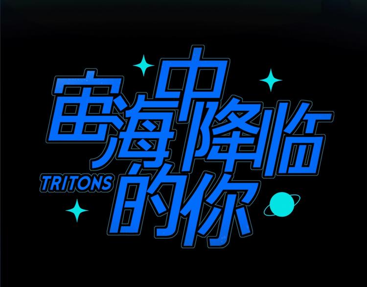 第13话 相依的心6