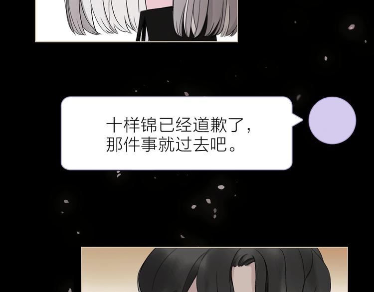 第11话 不一样的他们6