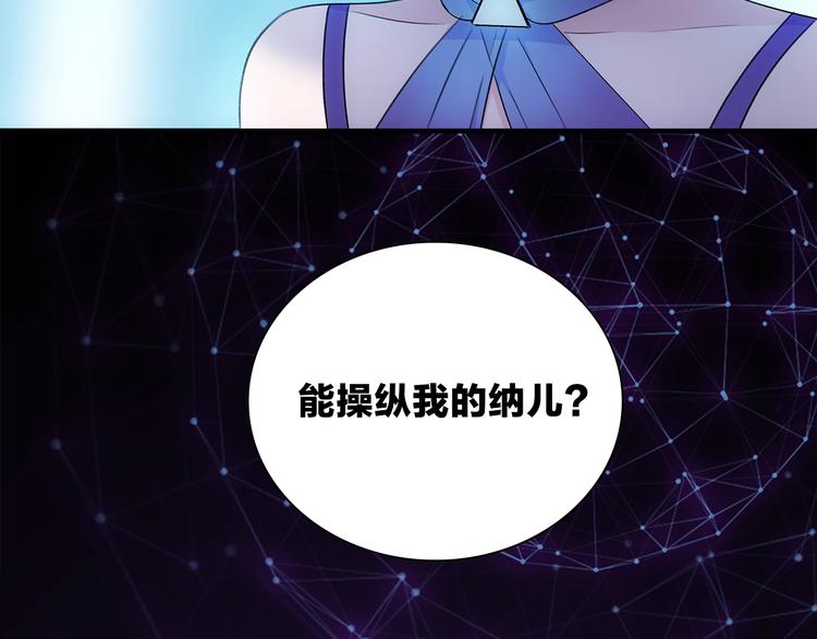 第23话 骗子78