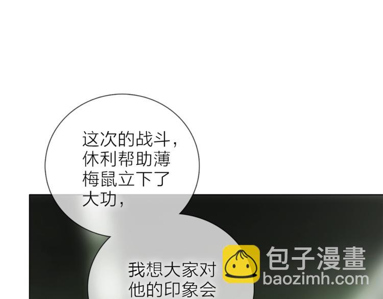 第18话 你究竟相信谁43