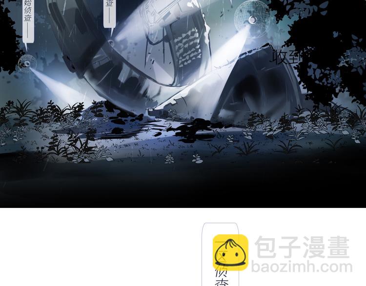 第1话 他们的相遇53
