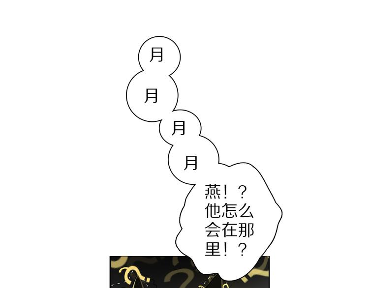 第1话 他们的相遇76