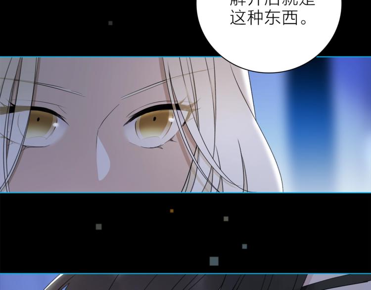 第23话 骗子34