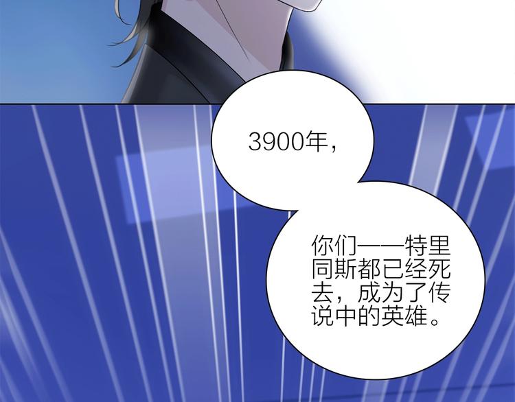 第22话 预言56