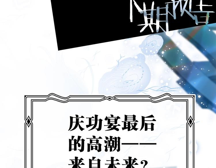 第21话 我觉得它很美117