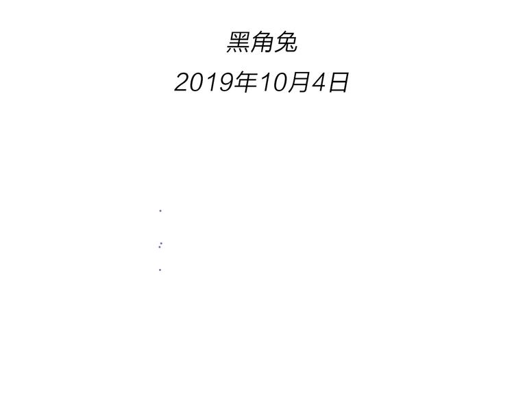 第一季完结篇 跟我走吗？103
