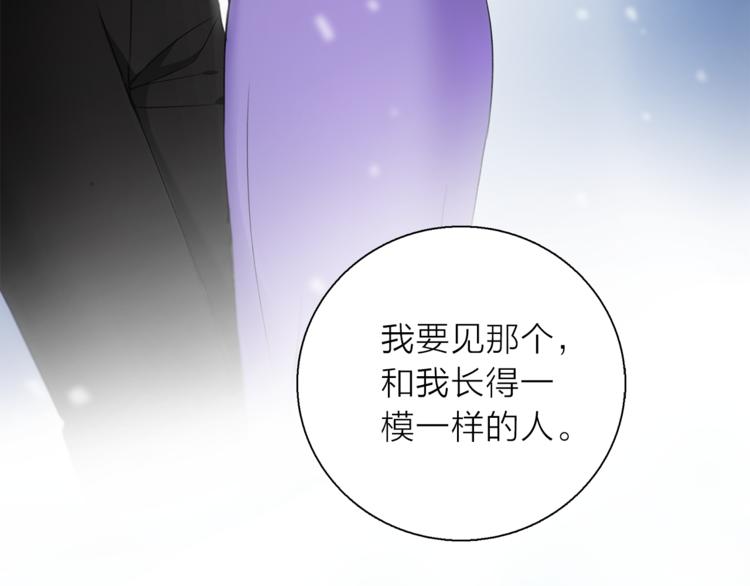 第8话 她的名字88
