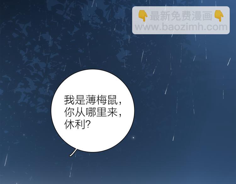 第2话 初次登场的灾祸26