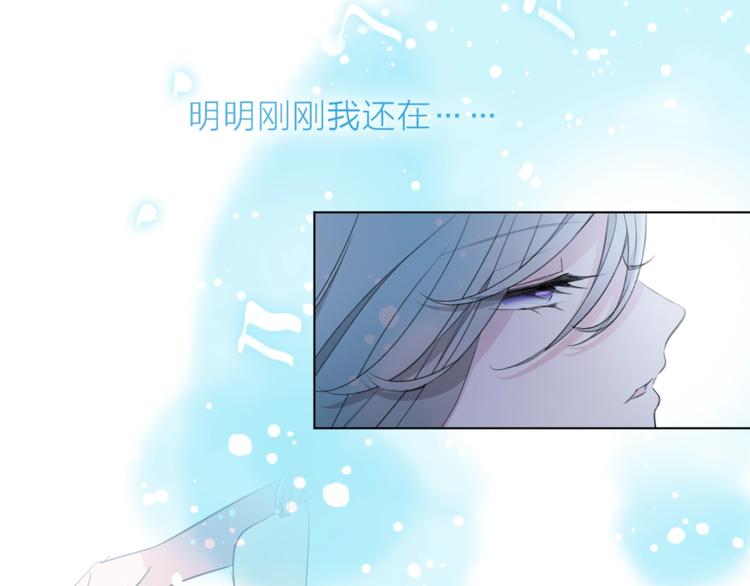 第27话 入侵的灾祸10