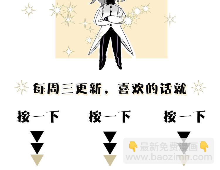 第7话 难道是伪装？95