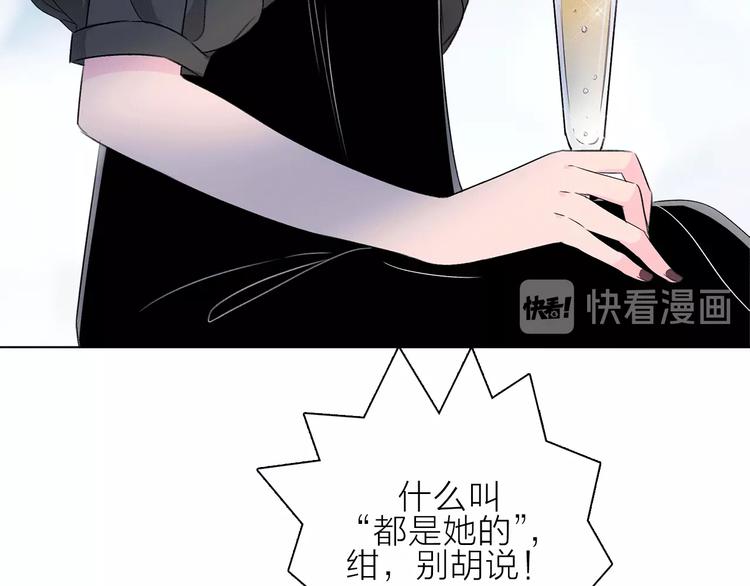 第20话 庆功宴上的回忆65