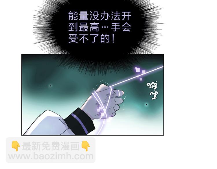 第4话 渐近的距离63