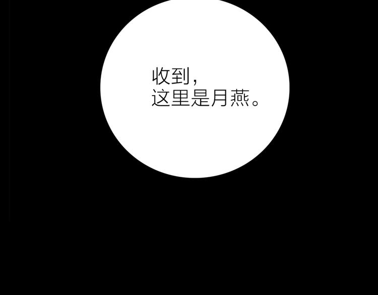 第28话 危险来临9