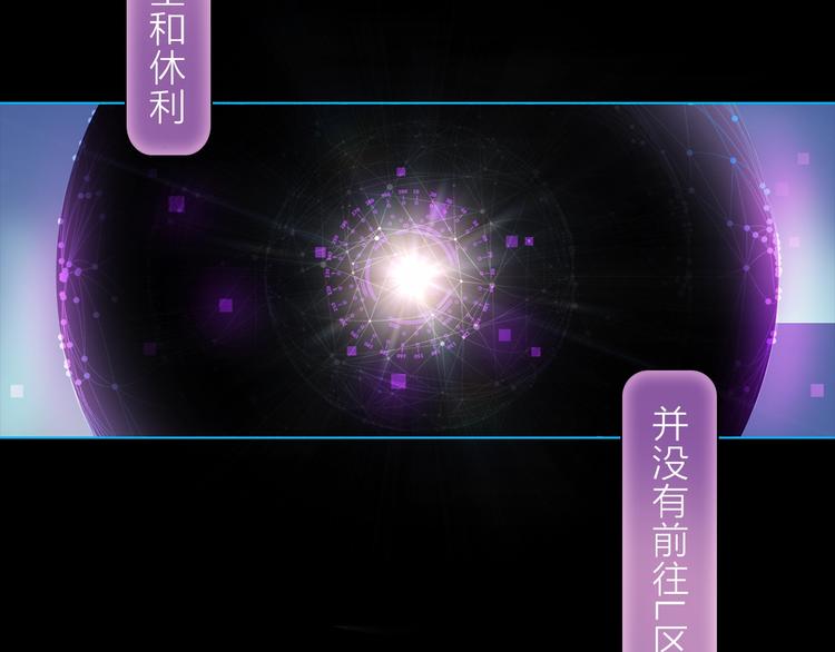 第28话 危险来临77