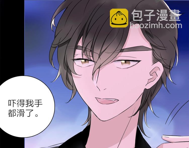 第21话 我觉得它很美80