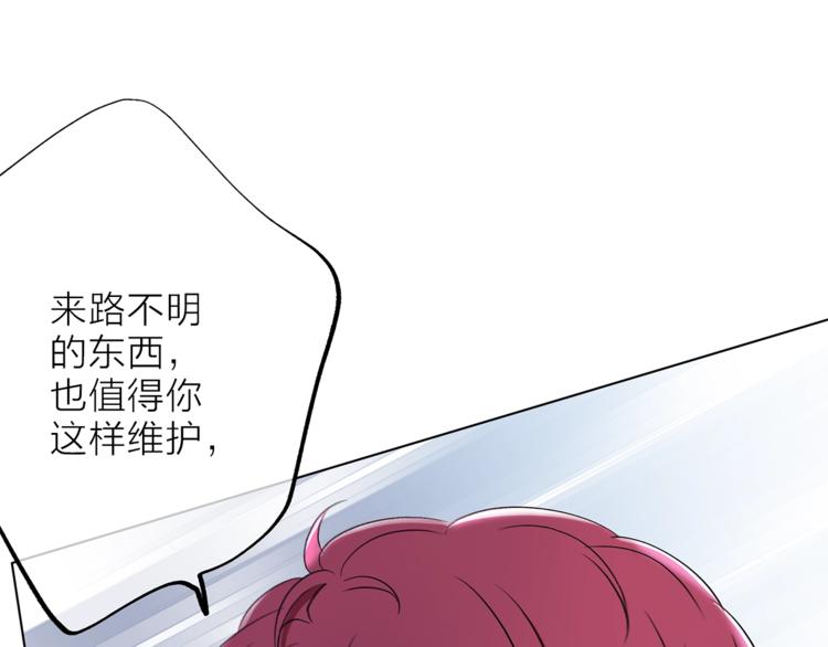 第25话 冲突55