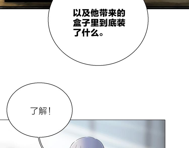 第11话 不一样的他们87