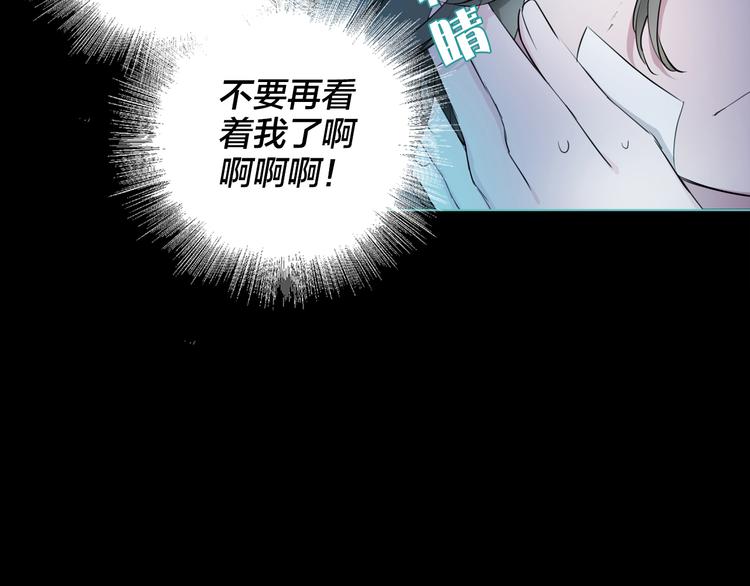 第3话 我会守护你35
