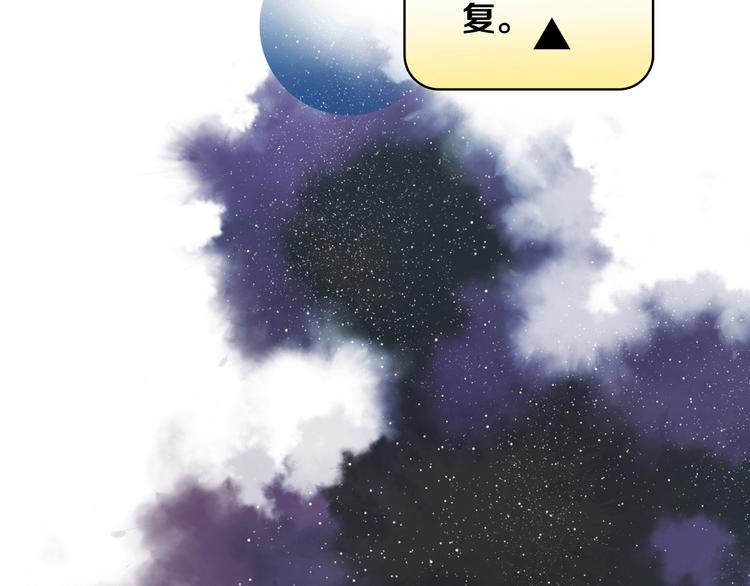 序章 宙海中降临的你5