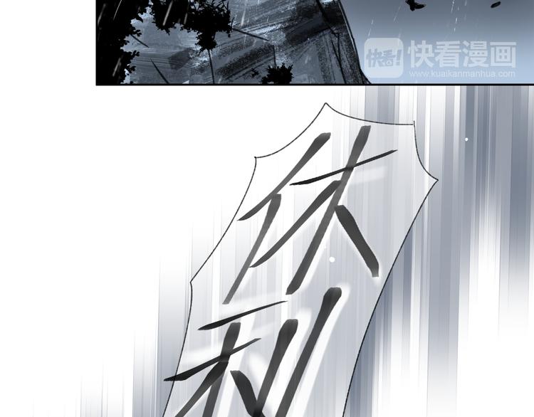 第2话 初次登场的灾祸46