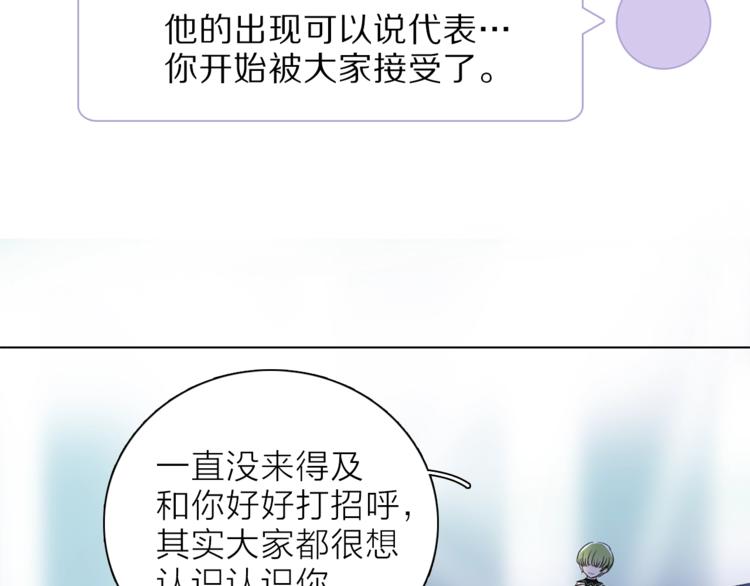 第18话 你究竟相信谁95