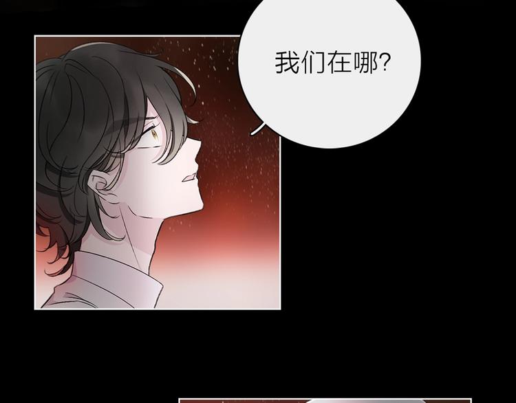 第28话 危险来临3
