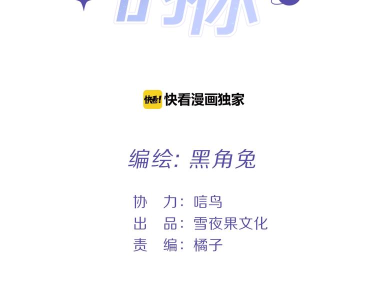第25话 冲突22