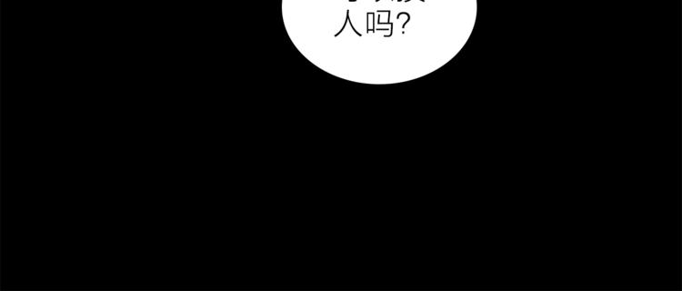 第23话 骗子52