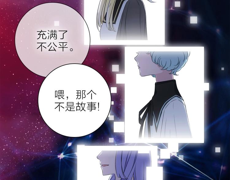 第19话 宴会14