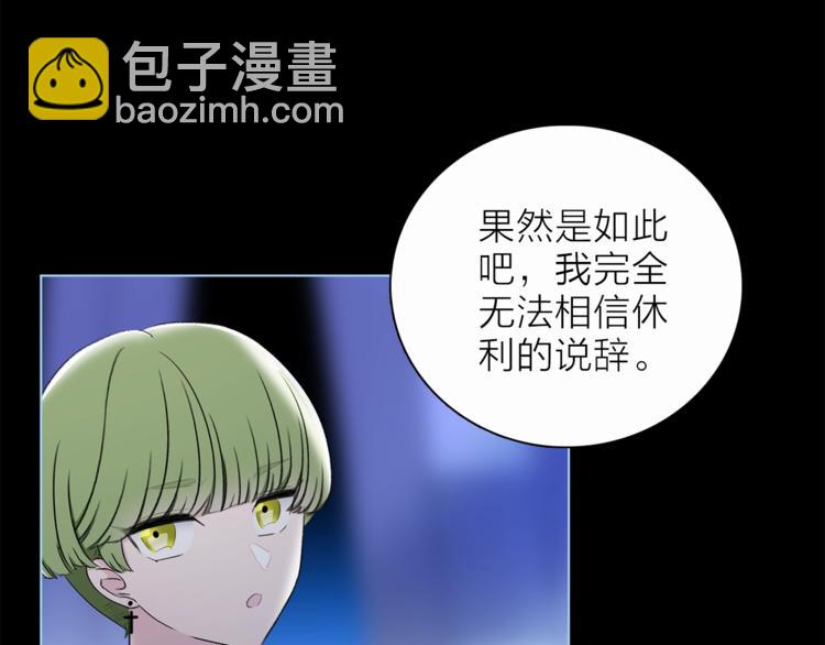 第23话 骗子49