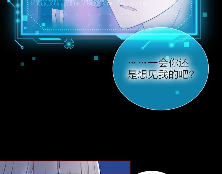 第30话 动荡72
