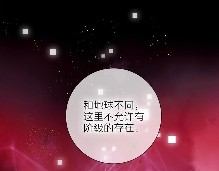 第19话 宴会11