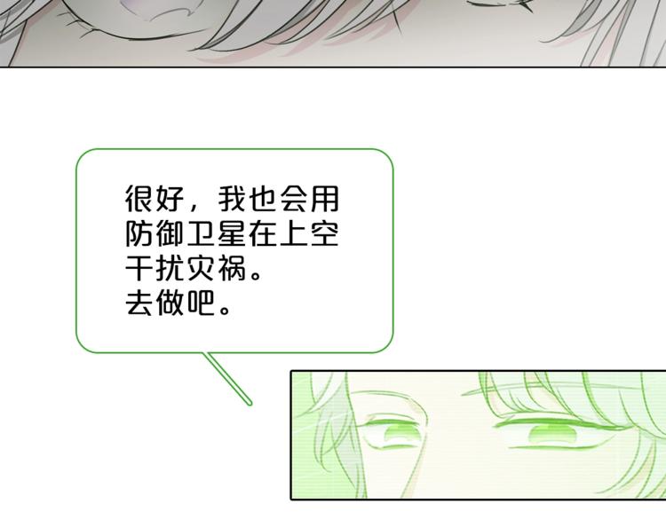 第15话 她的承诺84