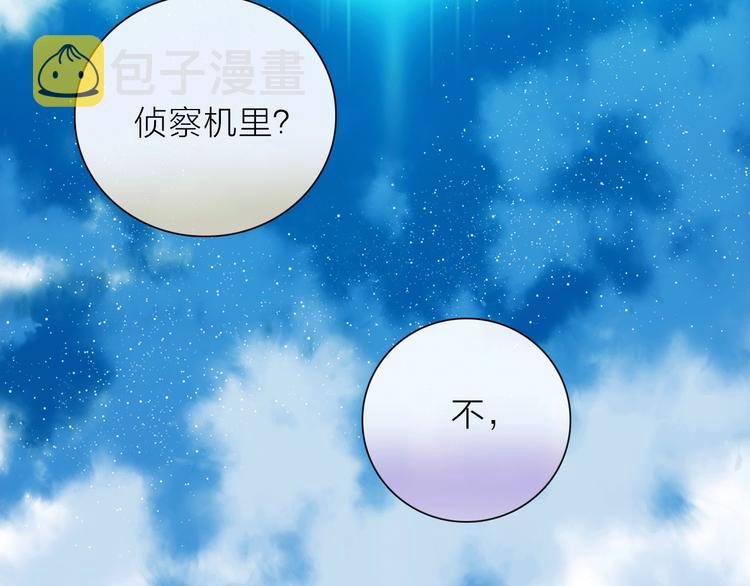 第14话 灾祸降临50