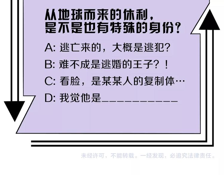 第13话 相依的心171