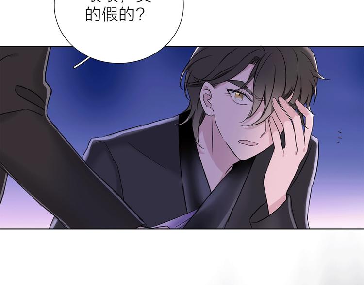 第21话 我觉得它很美109