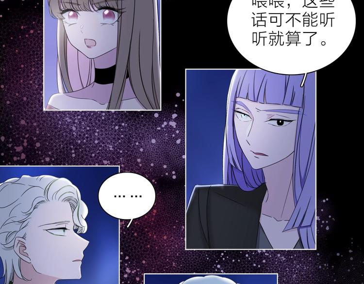 第23话 骗子4