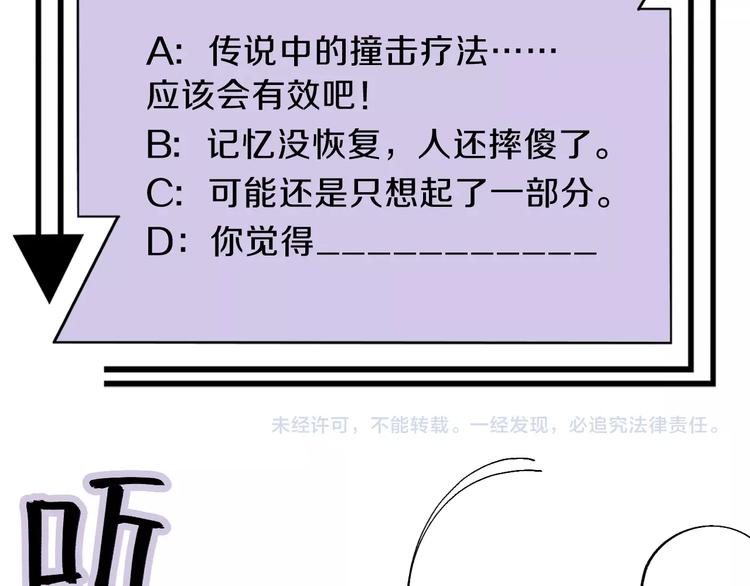 第30话 动荡118