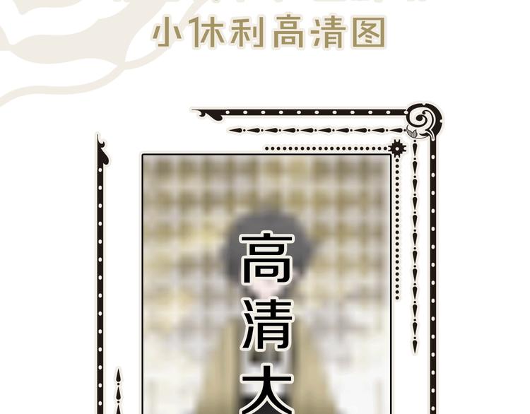 第12话 你对我来说的意义179