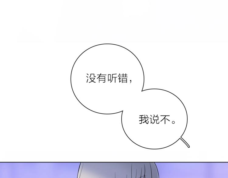 第26话 与过去的告别83