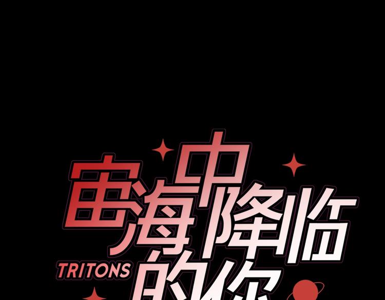 第28话 危险来临10