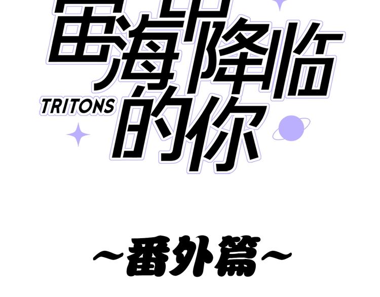 第20.5话 你不知道的小秘密2